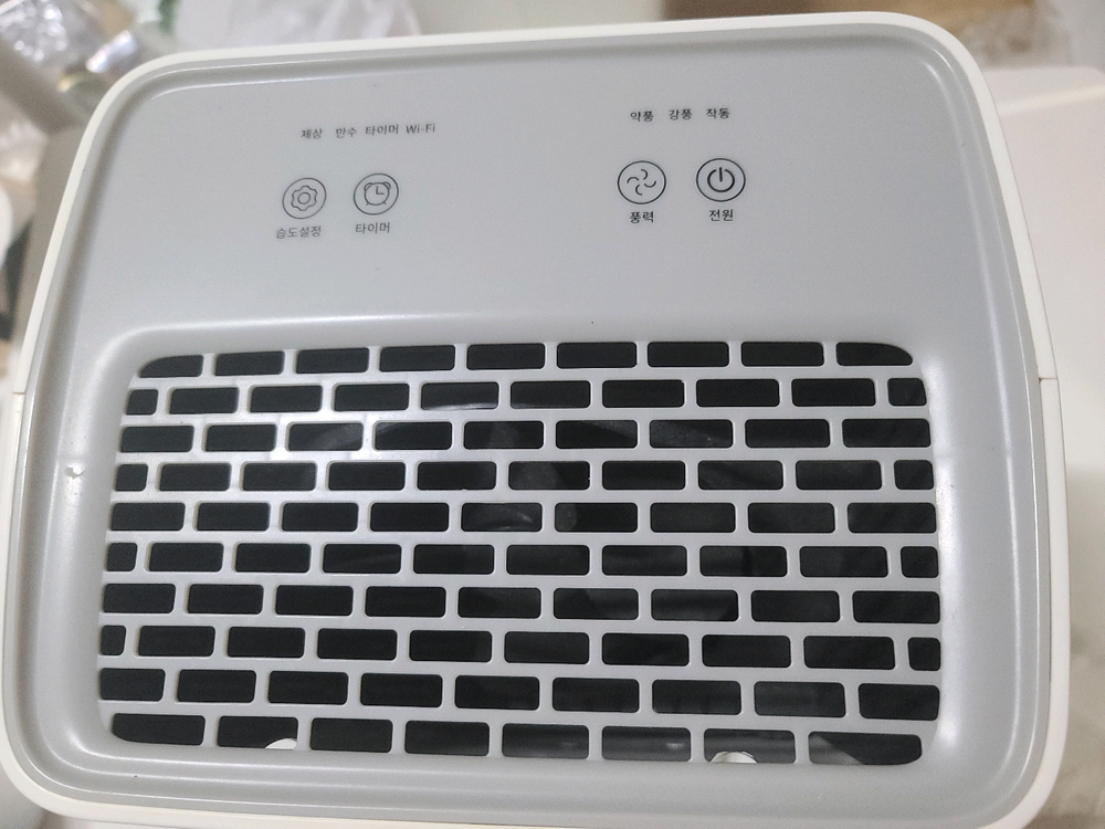 미홀 20L 제습기 직거래만 가능--2
