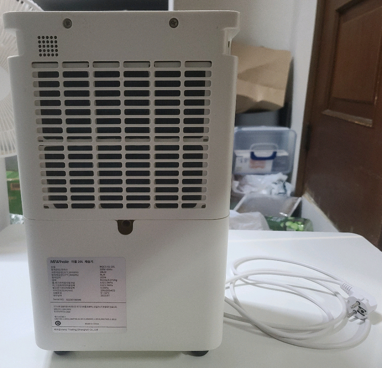 미홀 20L 제습기 직거래만 가능--3