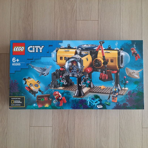 레고 60265 시티 해저탐험기지