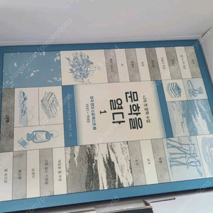 문학을 열다 미개봉 한정수량 (전6권 개정판) 이미지