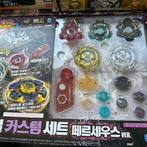 메탈베이블레이드 페르세우스 커스텀세트 새상품 판매