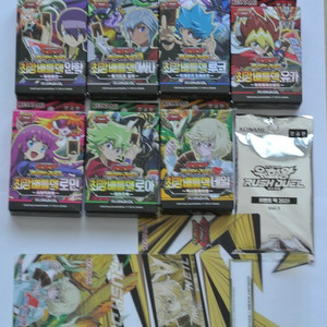 유희왕카드 유희왕 러시 듀얼 최강배틀덱 7종세트+이벤트팩(택배가능)