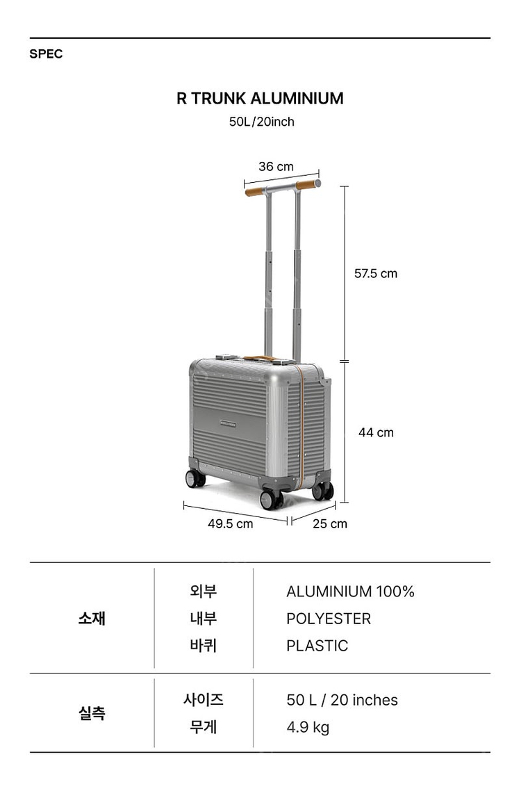 [새상품|택포] 로우로우 알루미늄 캐리어 (20인치/실버/기내용)--5