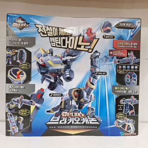 (영실업) 지오메카 캡틴다이노