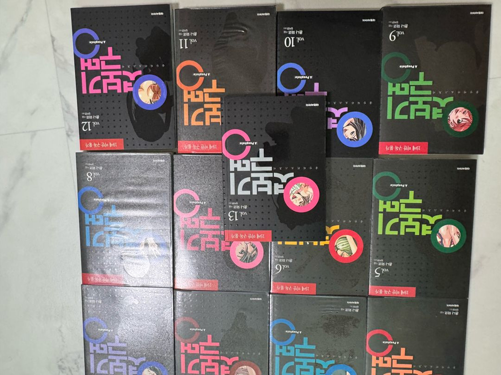 엿보기구멍 전권(1~13권)--1