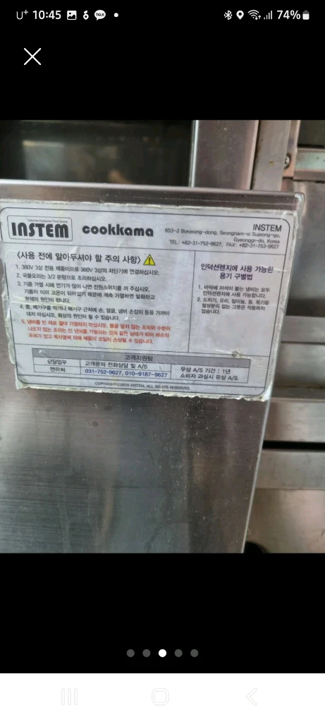 인덕션 낮은렌지 이미지