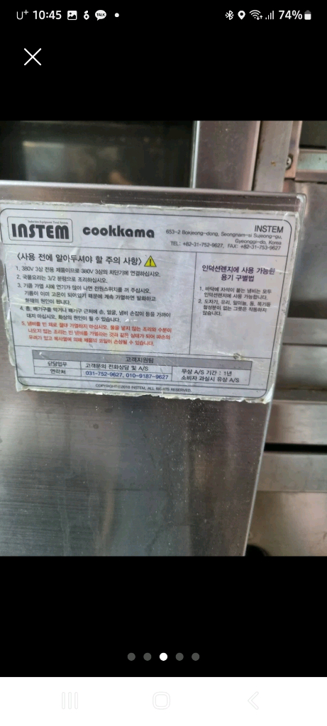 인덕션 낮은렌지--2