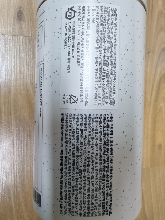 쿼시 올인원 청소 세정 롤티슈 200매 2통 선물세트 다용도 물티슈 기름때, 끈적임, 얼룩 제거--5