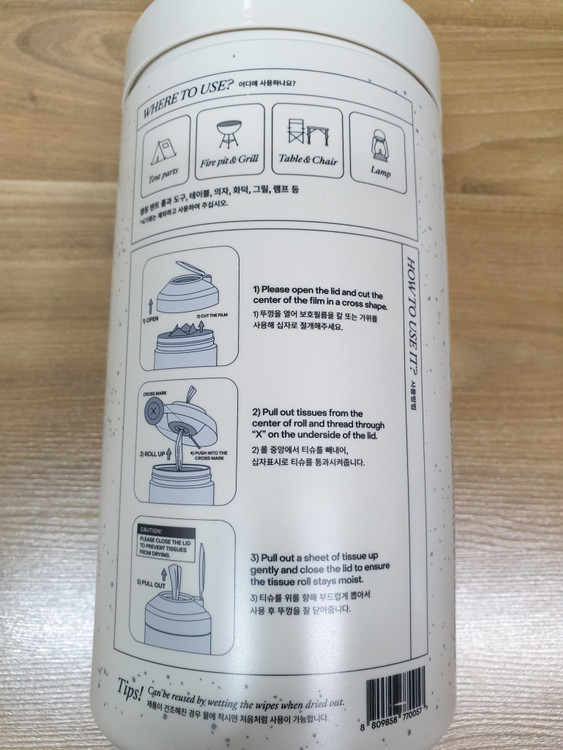 쿼시 올인원 청소 세정 롤티슈 200매 2통 선물세트 다용도 물티슈 기름때, 끈적임, 얼룩 제거--4