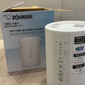 조지루시 가열식 가습기 가습나오나 확인만한 새거 25년도 생산 EE-DCH35K 3.1L