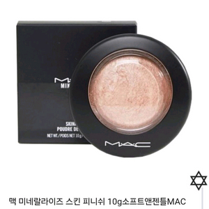 구합니다] 맥 미네랄라이즈 스킨 피니쉬 소프트앤젠틀