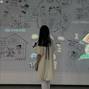 메키즈데플레어 140사이즈 이미지
