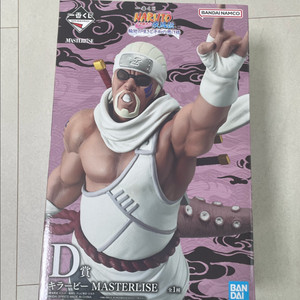 [미개봉] 나루토 질풍전 D상 피규어 킬러비 이치방쿠지 제일복권