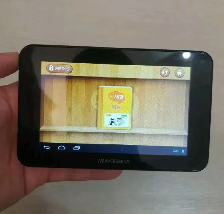 뇌새김 WM-BR5100 디지털학습기 이미지