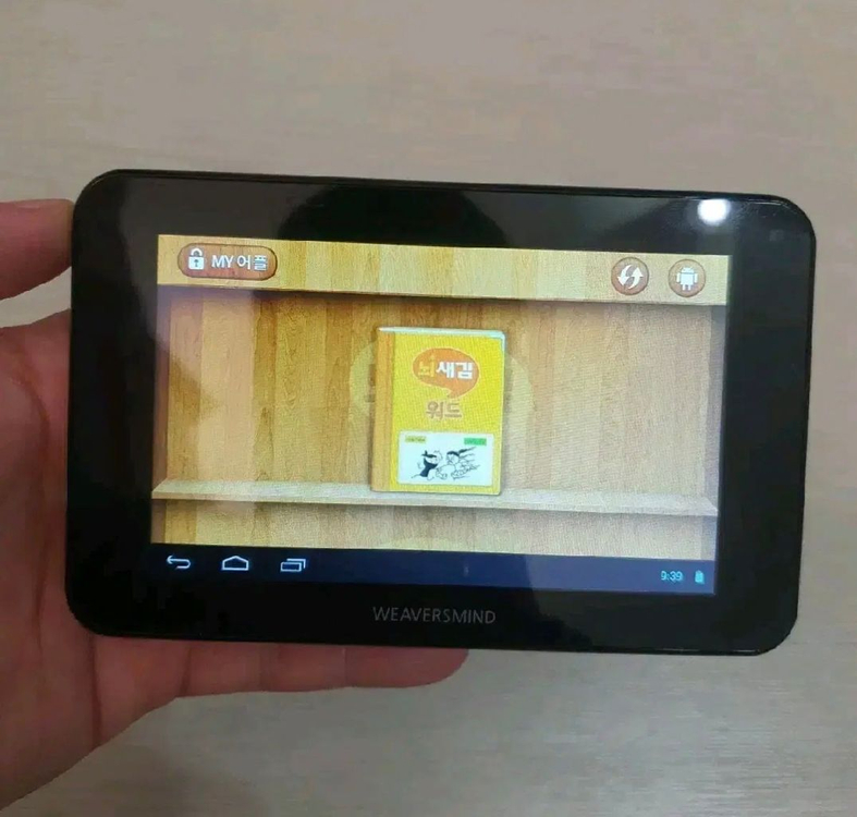 뇌새김 WM-BR5100 디지털학습기 이미지