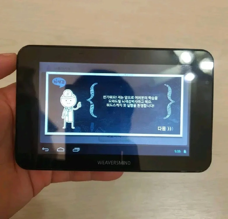 뇌새김 WM-BR5100 디지털학습기 이미지