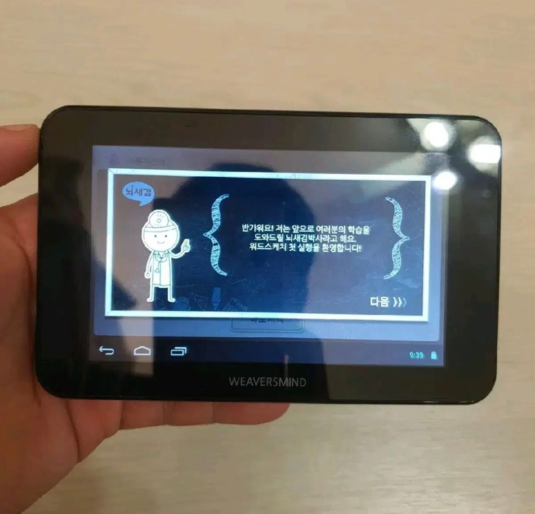 뇌새김 WM-BR5100 디지털학습기 이미지