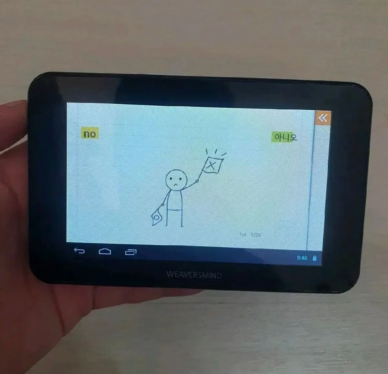 뇌새김 WM-BR5100 디지털학습기 이미지