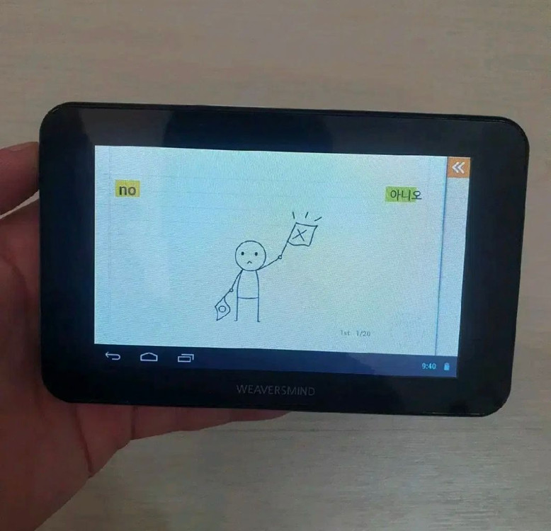뇌새김 WM-BR5100 디지털학습기 이미지