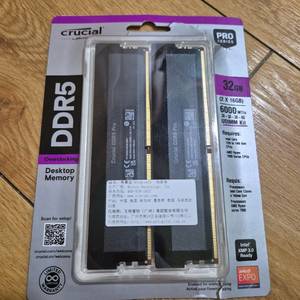 마이크론 DDR5 16g 6000mhz 램 2개