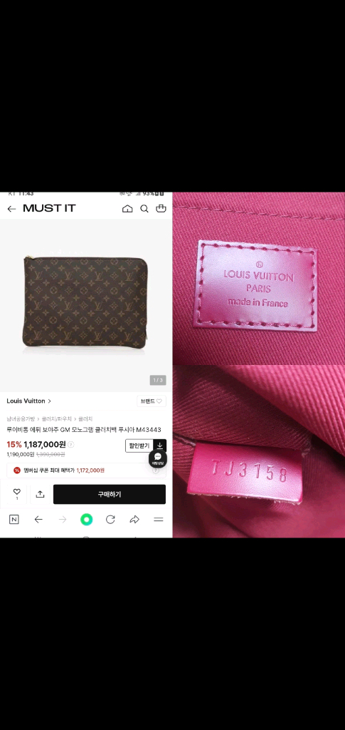 루이비통 에튀보야주MM 푸시아 클러치백 정품S급(보증서O)구찌프라다디올고야드샤넬셀린느보테가생로랑버버리발렌시아가가방--9