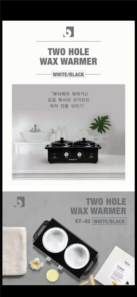 뷰티베리 왁스 워머기 2구 KY-02 이미지
