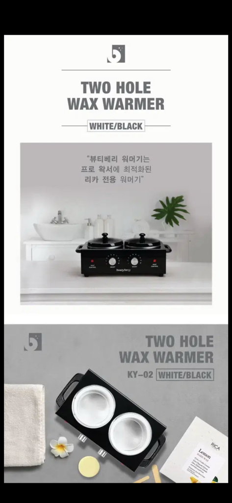 뷰티베리 왁스 워머기 2구 KY-02--1