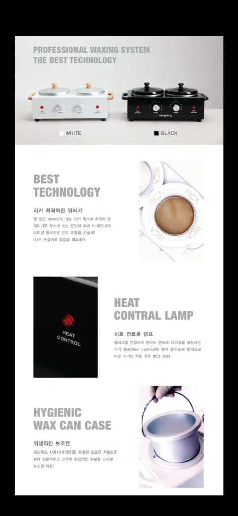 뷰티베리 왁스 워머기 2구 KY-02--2