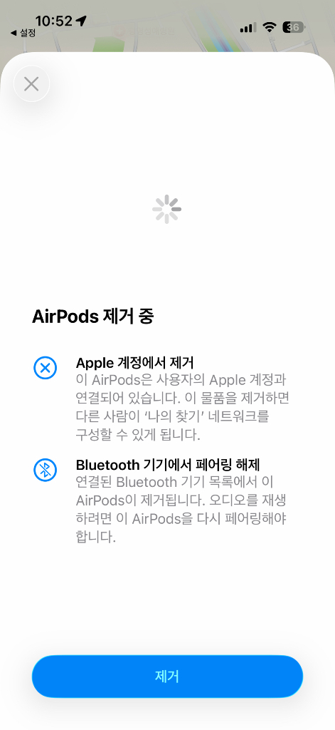 에어팟 프로 1세대 풀박스 사용감 적음--5