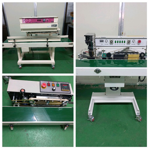 밴드 실러 수직,수평가능