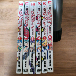 (절판도서) 신 천지무용 양황귀 1-6권 세트 소장용