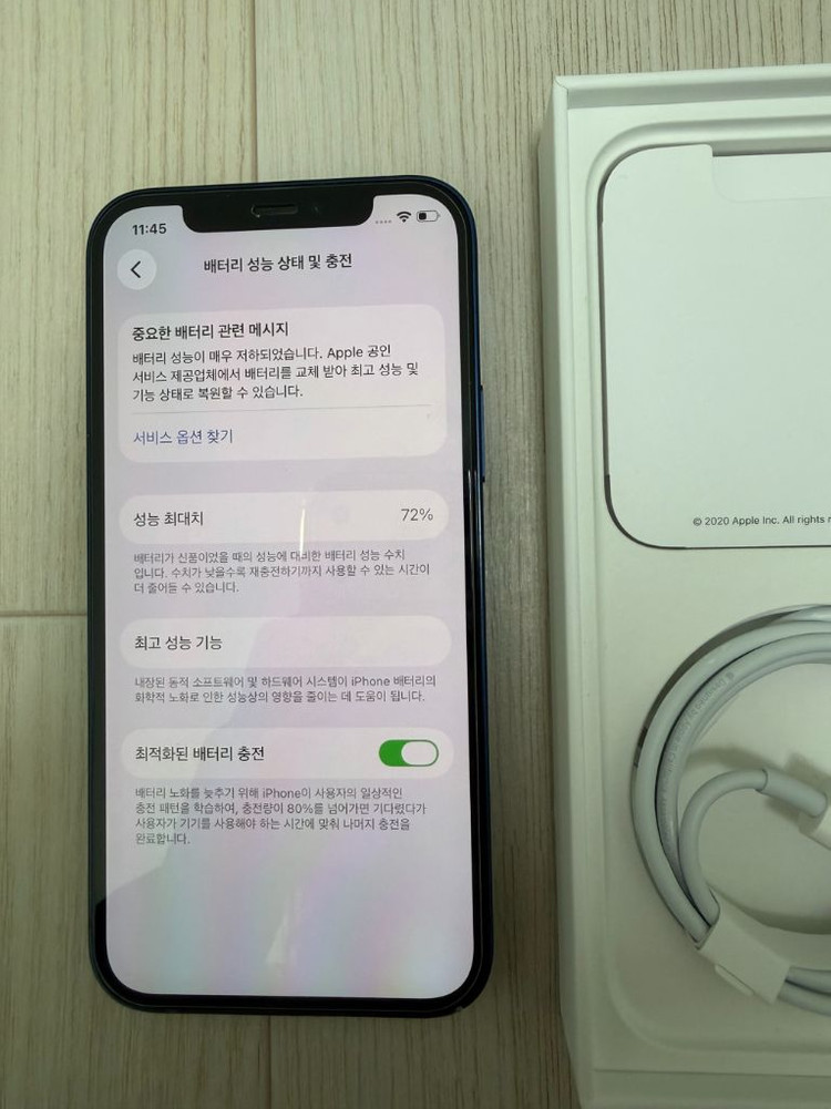 사용감 적은 아이폰 12 128기가 블루 풀박스--8