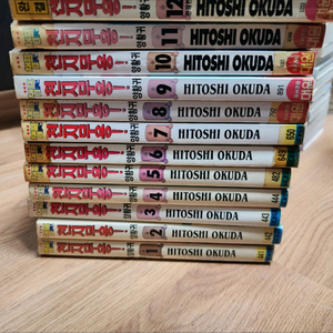 (절판도서) 천지무용 양황귀 전권 세트 C급 (2000년 발행) 이미지