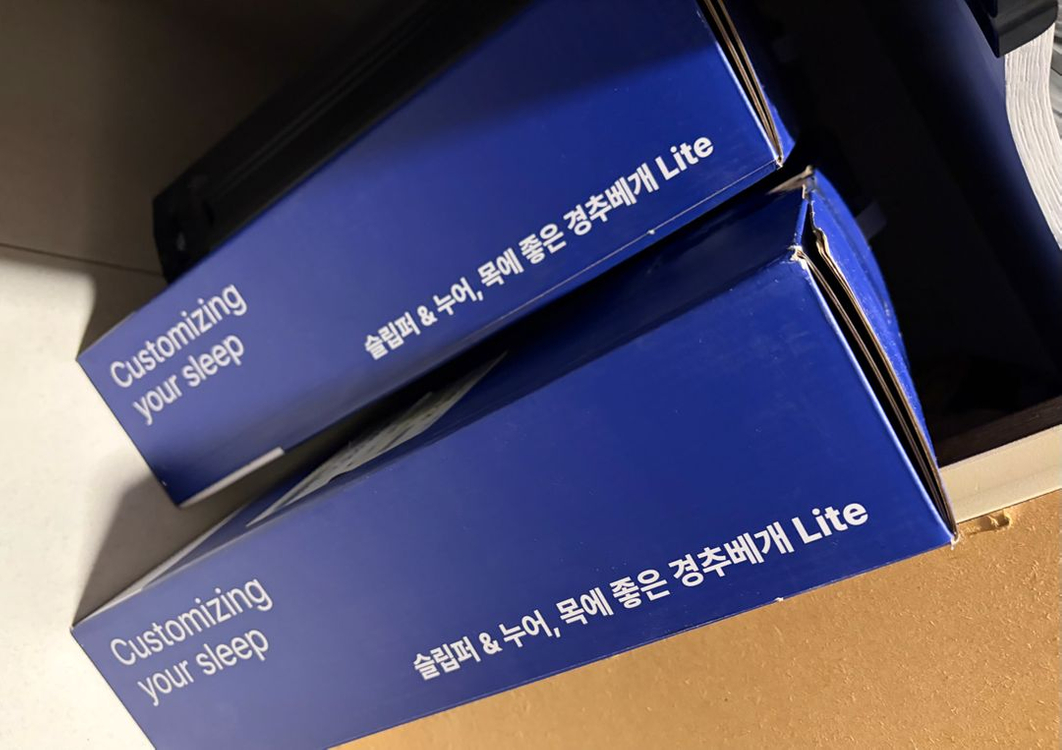 경추베개 Lite--1