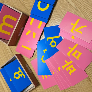 아가월드 모래 한글 , 모래 소문자 영어 거이 새거 + 활용법(일괄) 이미지