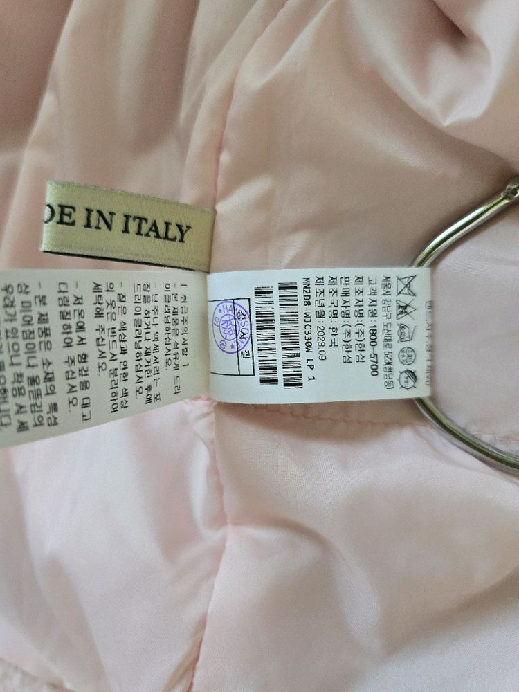 마인 글리터 자켓--3