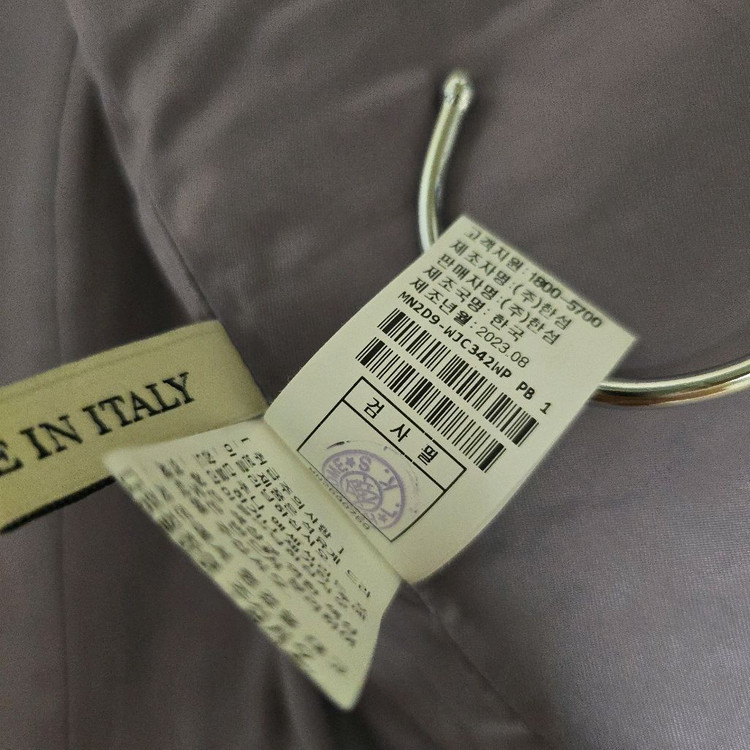 마인 칼라 리스 자켓--5