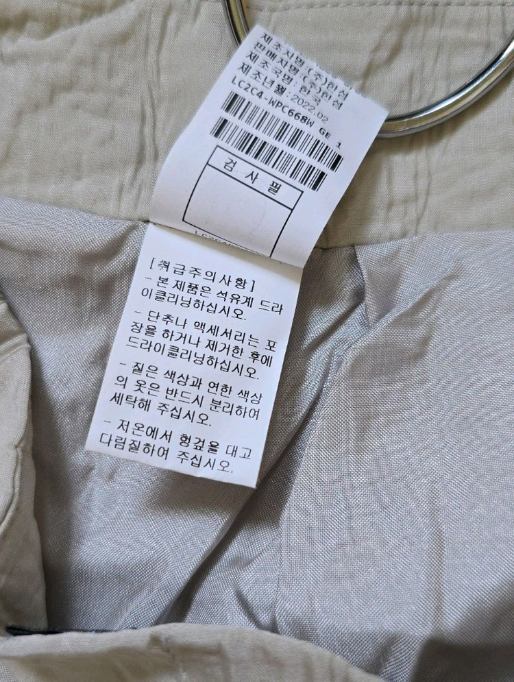 랑방 크링클 쇼츠--5