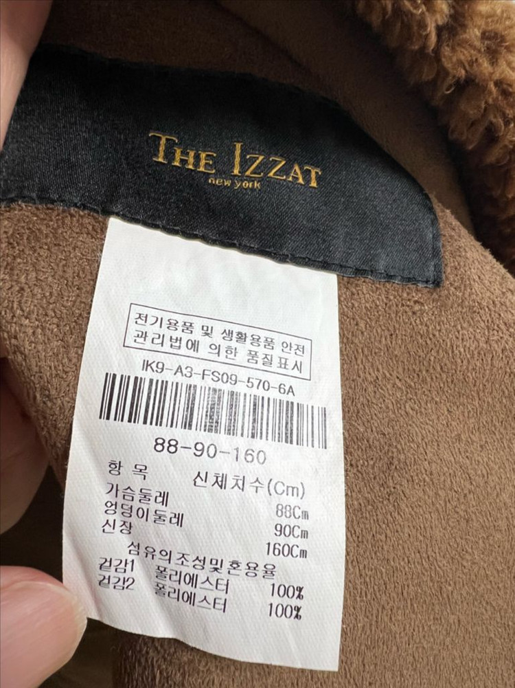 The Izzat 브라운 테디베어 롱코트 이미지