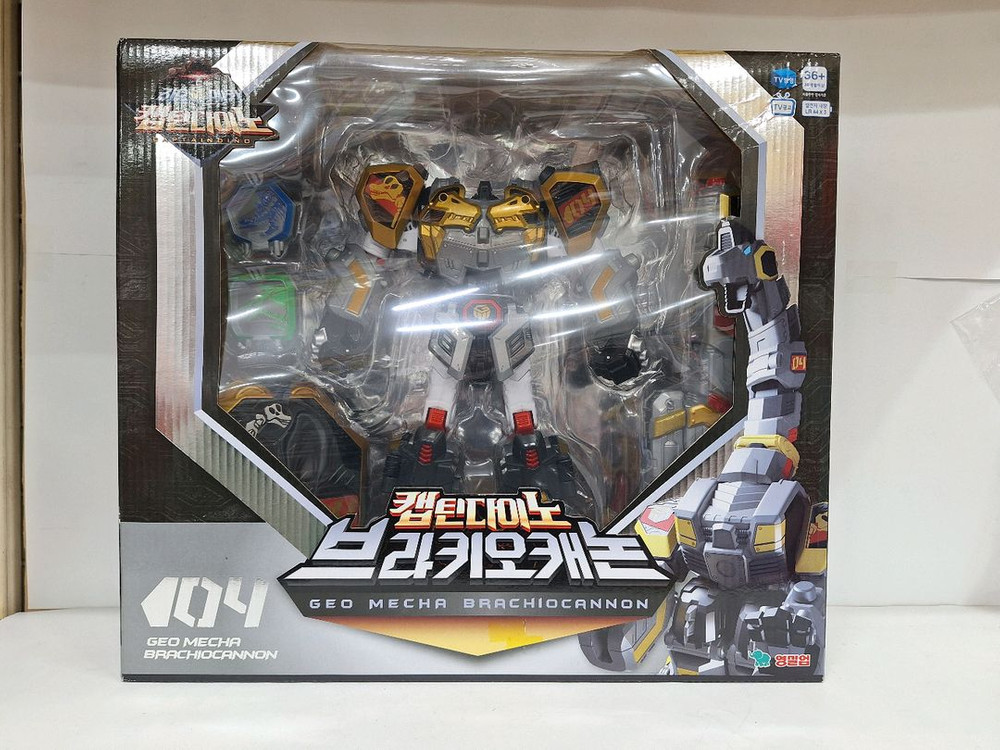 (영실업) 지오메카 캡틴다이노--1