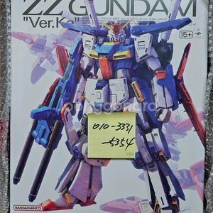 반다이 건프라 MG 더블 제타 건담 Ver.Ka 버카 미개봉