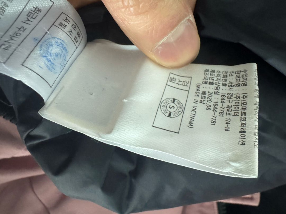 여성 아이더 eider 구스다운 라쿤퍼 스투키 패딩 점퍼 S 이미지