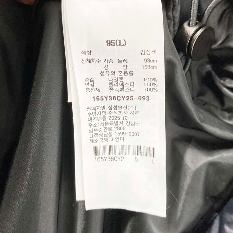 에잇세컨즈 2025 오버핏 패딩자켓 95L 진스센스--4