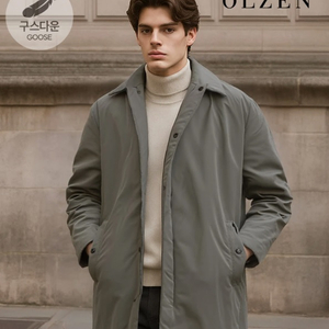 올젠 남성구스 패딩반코트 110 진스센스