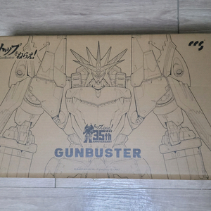 CCS 건버스터 판매합니다