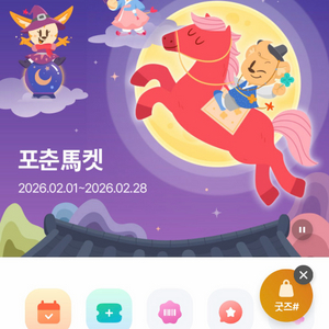 에버랜드 자유이용권