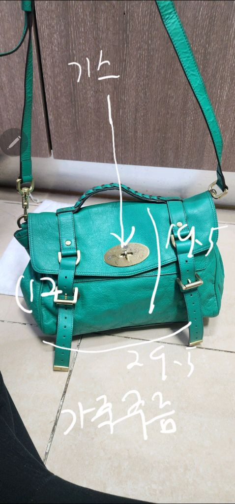 멀버리 토드앤 크로스백--9