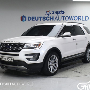 [포드]익스플로러 2.3 에코부스트 리미티드 4WD #2026년특가