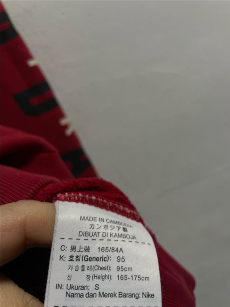 95 나이키 조던 맨투맨 이미지