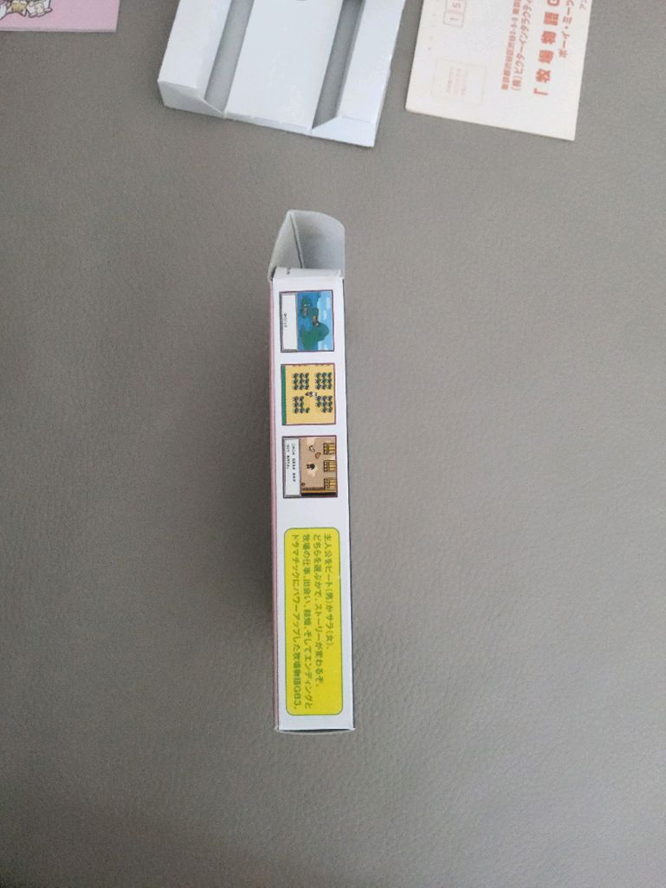 게임보이 컬러 하베스트문3 동물이야기 곽팩 이미지